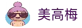 美高梅·MGM(中国)平台官方网站入口[首页]